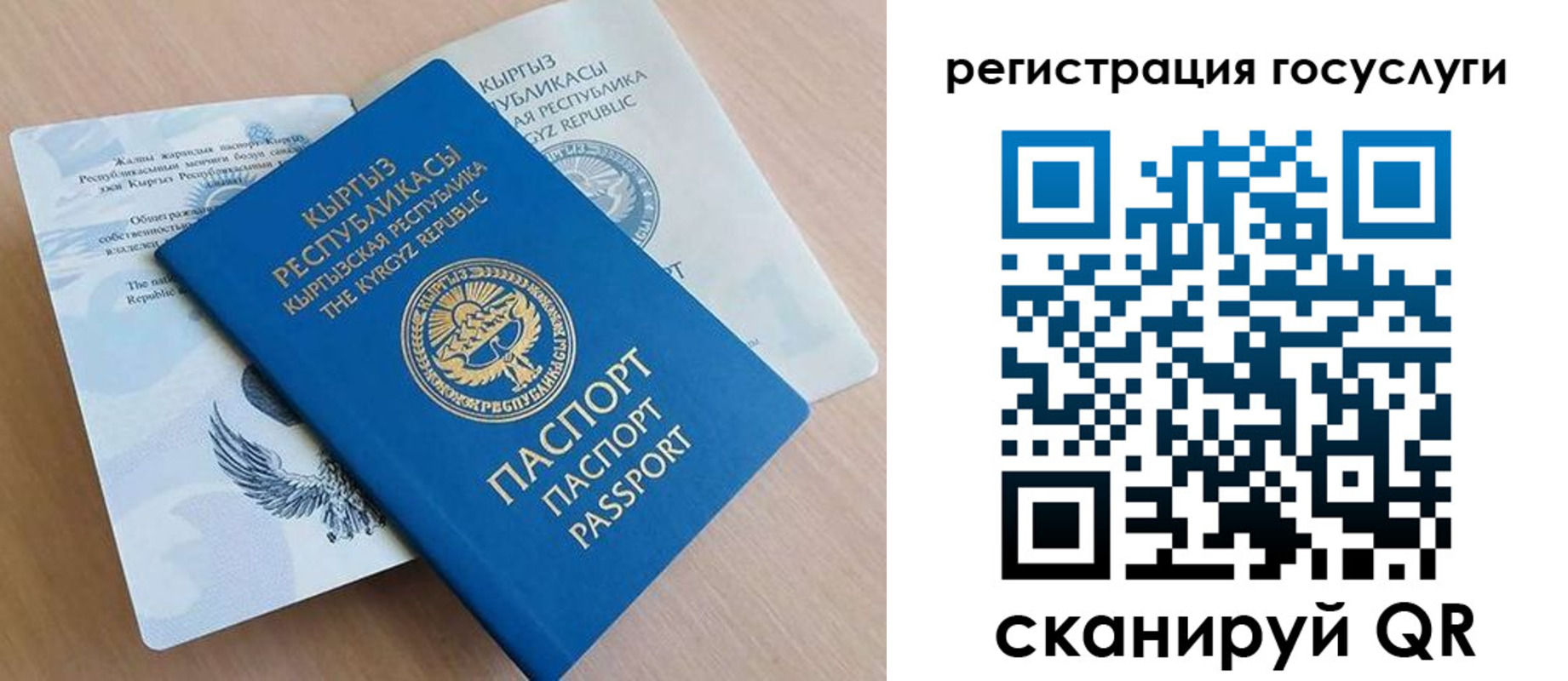прописка от собственника в Заволжье